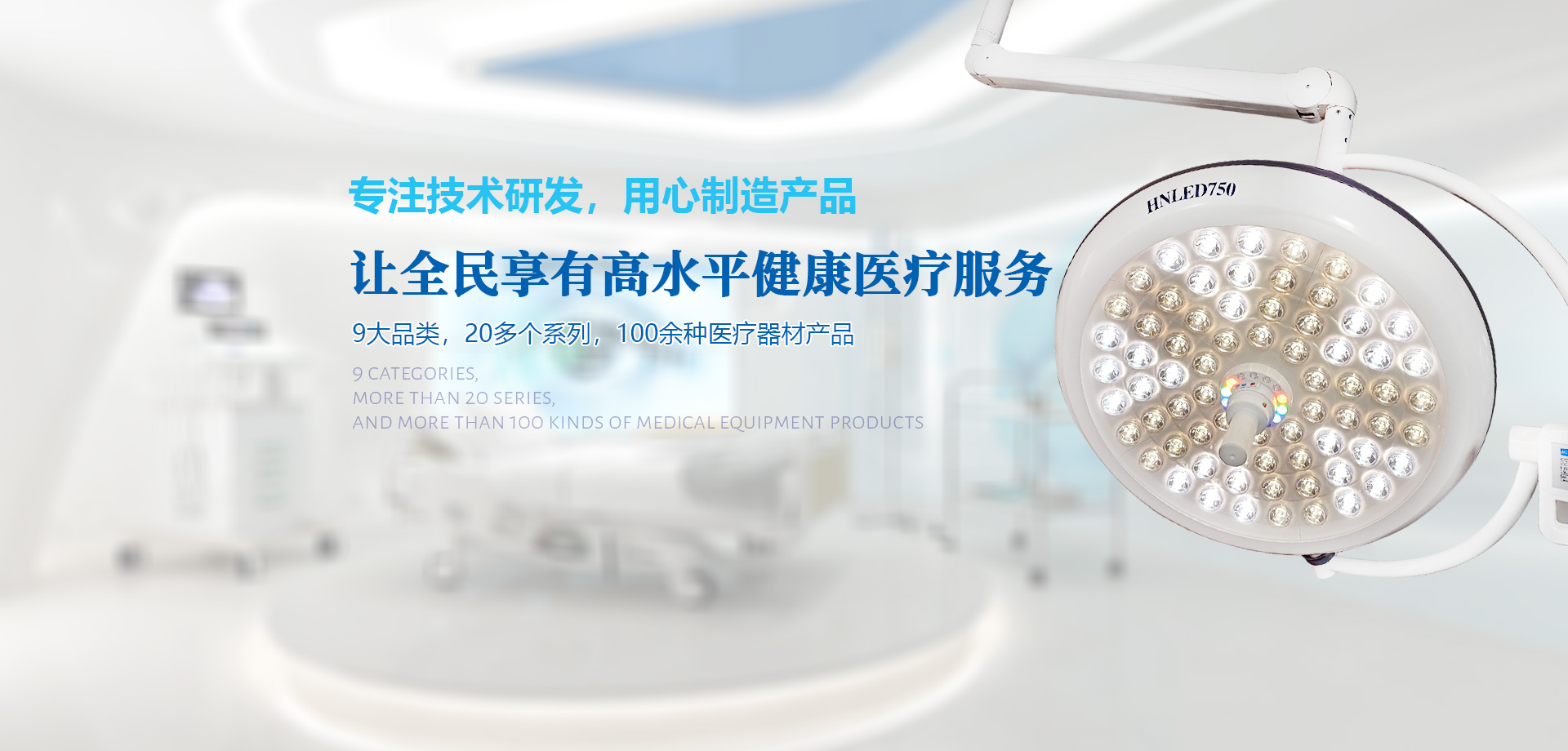 山東三昌機(jī)械有限公司